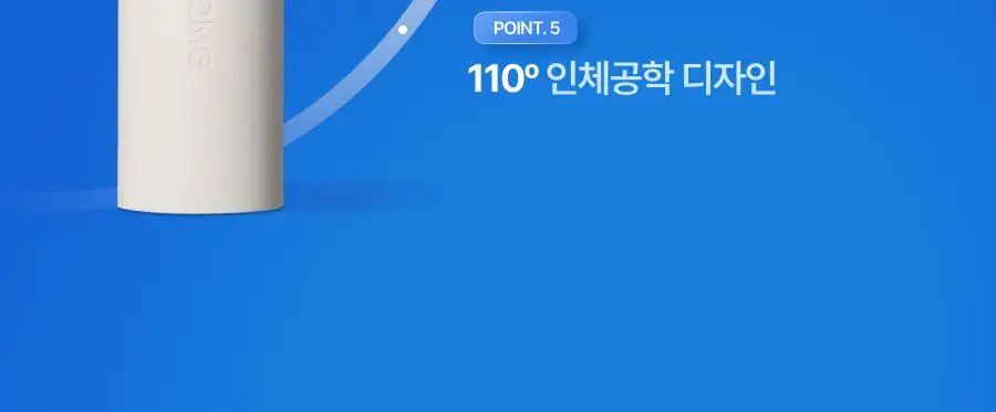 [원조 물방울 초음파/1등 디바이스] 톰 더 글로우 시그니처 크림베이지 (단품) 상세페이지 36